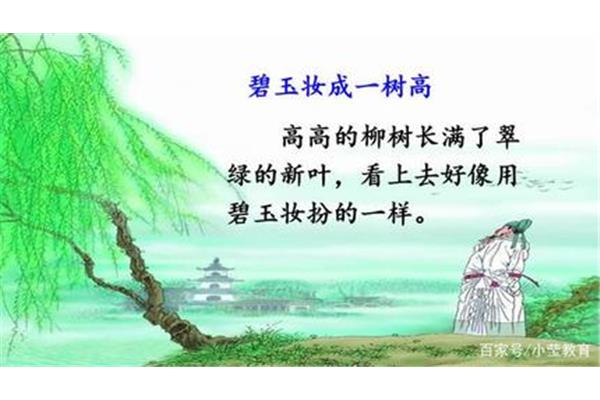 描寫風的古詩大全