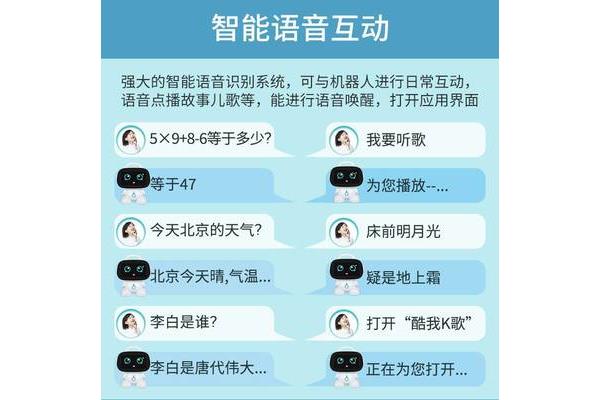 對話多的故事